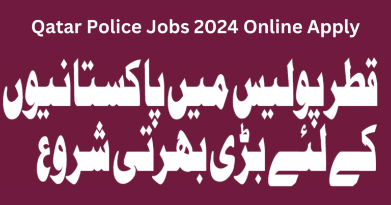 Qatar Police Jobs 2024 Online Apply