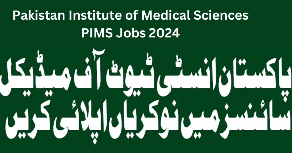 Pakistan Institute of Medical Sciences PIMS Jobs 2024
